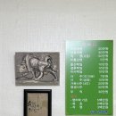 사직3동-1 | 부산작명소 부산택일 부산철학관 동래사주풀이 부산동양철학관