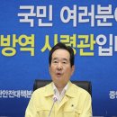 방역시대