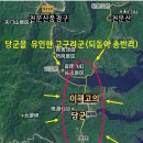 40장 동방의 새 날에 하늘 문이 열리고. 천문대첩 天門大捷 (3) 이미지