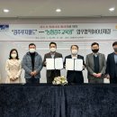 농협경주교육원