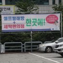 한신세탁전문점 이미지