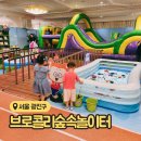 키즈아트어린이집 놀이터 이미지