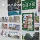전주 객리단길 소품샵 짙은녹음 ! 초록초록 귀여워