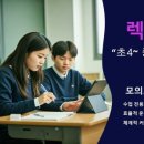 셈틀시스템