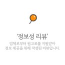 산업로8번길 이미지