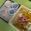 라상객