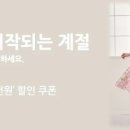 톰보이롯데구리점