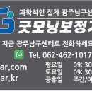 광주보청기 난청이명센터 이미지