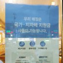 터미널신약국 | 이천순대국맛집❤ 얼큰한 순대소곱창전골 맛있게 먹은 후기~~ :)