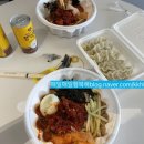 호구막국수
