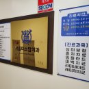 서울미소치과 네이버블로그