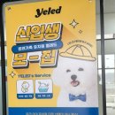 은계유치원 이미지