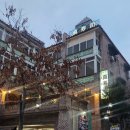 매화로37번길 | 분당 야탑맛집 고급스러운 룸식당 진수사 점심코스 특정식 후기