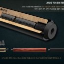 하나캐롬 이미지