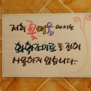 꽃여울 | 건강이 넝쿨채 '꽃여울' 다녀왔어요 ` 담양 맛집추천], 담양 한정식