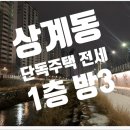 노원아이파크공인중개사사무소 이미지