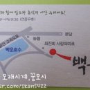 백운재 티스토리