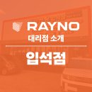 신가썬팅