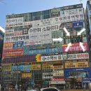 미스터홈즈부동산중개동탄호수공원센터 | 동탄 호수공원 우성상가,[위더핏PT] 6개월째 출석체크 중인 운동 맛집을 공개합니다![위더핏pt]