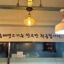 금태생고기
