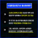 동일환경산업 이미지