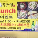 쭈꾸미집(꾸미니 돼지니) 이미지