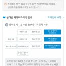 어린이 종이접기 2급 이미지