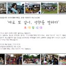 고리울청소년문화의집 이미지