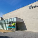 2021 국제교류展 이미지