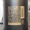 울릉도심층수(주) 네이버블로그