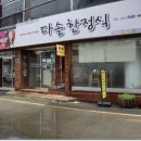 다솔에가다 이미지