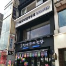 선비꼬마김밥종각