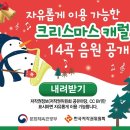캐롤 - 서귀포시 효돈로 137-1 | 캐롤