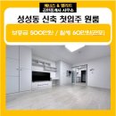 성성동 914 네이버블로그