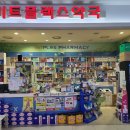 비트플렉스약국 네이버블로그