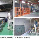 ㈜삼양산업 이미지