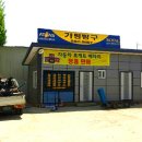 청평빵구 이미지