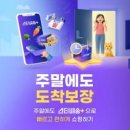 마켓프렌즈 주식회사 이미지