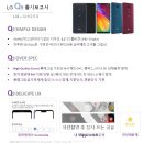 LG 신모델인 Q9 출시 안내 입니다.[LM-Q925] 이미지