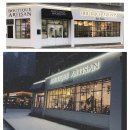 가람마을2,8단지 앞-1 이미지