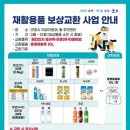 송부동 복지행정센터 이미지