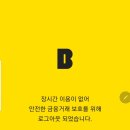 씨드 뱅크