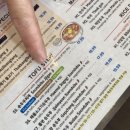 COREA | 캘거리 한식맛집 '한코리아(Han Corea)' 곱창순두부/족발/순대 후기