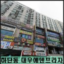 하단동1108 이미지