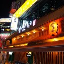 중동 먹자골목5 이미지