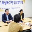 주)유니온푸드 이미지