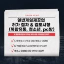 다림행정사사무소 이미지