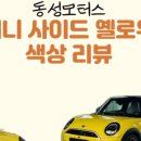 옐로우도어 이미지