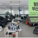 라인안마센터 이미지