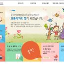 용인시교통약자이동지원센터 | 용인시 거주 임산부 바우처택시 메일신청완료_용인시 임산부 바우처택시 신청서 작성방법(신청서양식⭕)